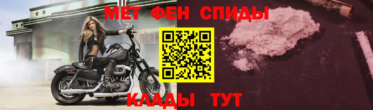 Amphetamine  Амфетамин 98%  Amphetamine  Вход с VPN  Самара 
