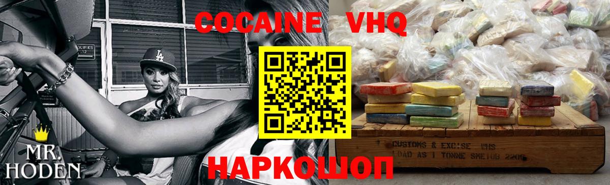 Меф МЯУ МЯУ   Кокаин  Самара  Вход с VPN  МЕТ  ГАШИШ  Каннабис  Экстази  ТГК 