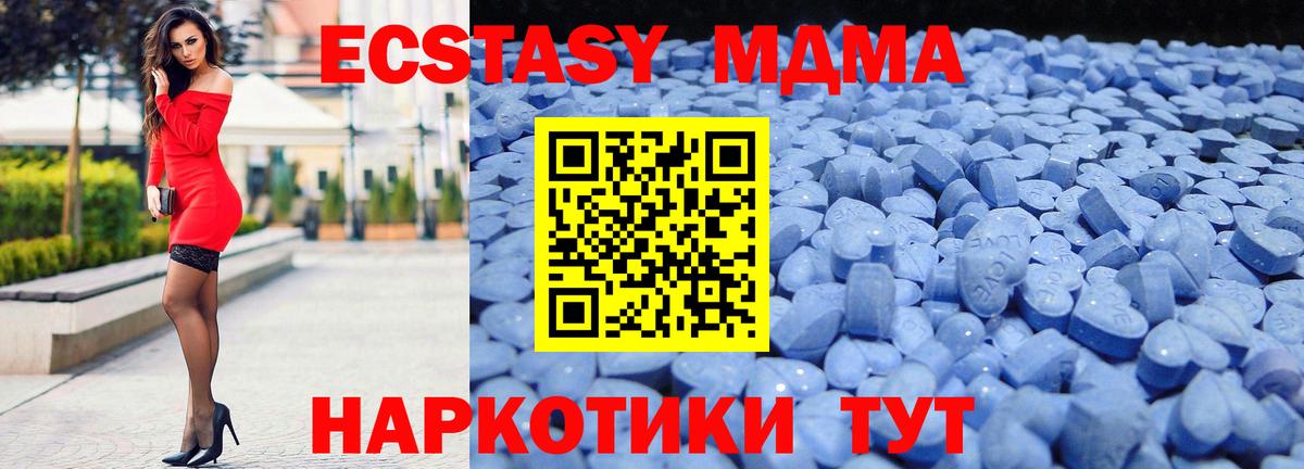 Ecstasy Philipp Plein  Вход с VPN  наркошоп  Ecstasy  Экстази 300 mg  маркетплейс клад  Самара 
