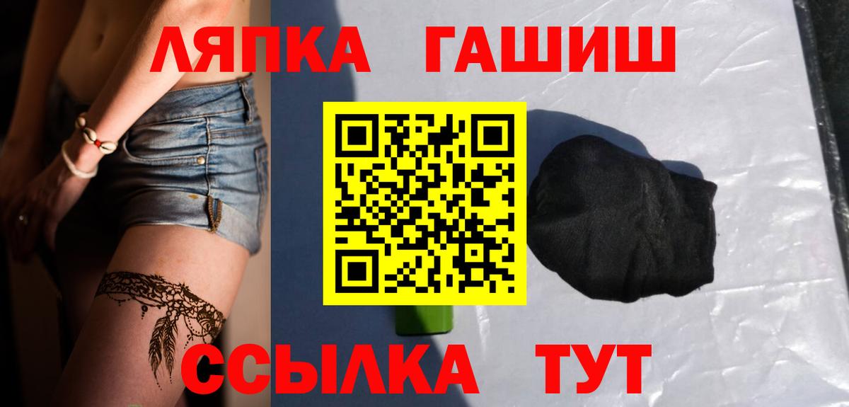 ГАШ индика сатива Самара