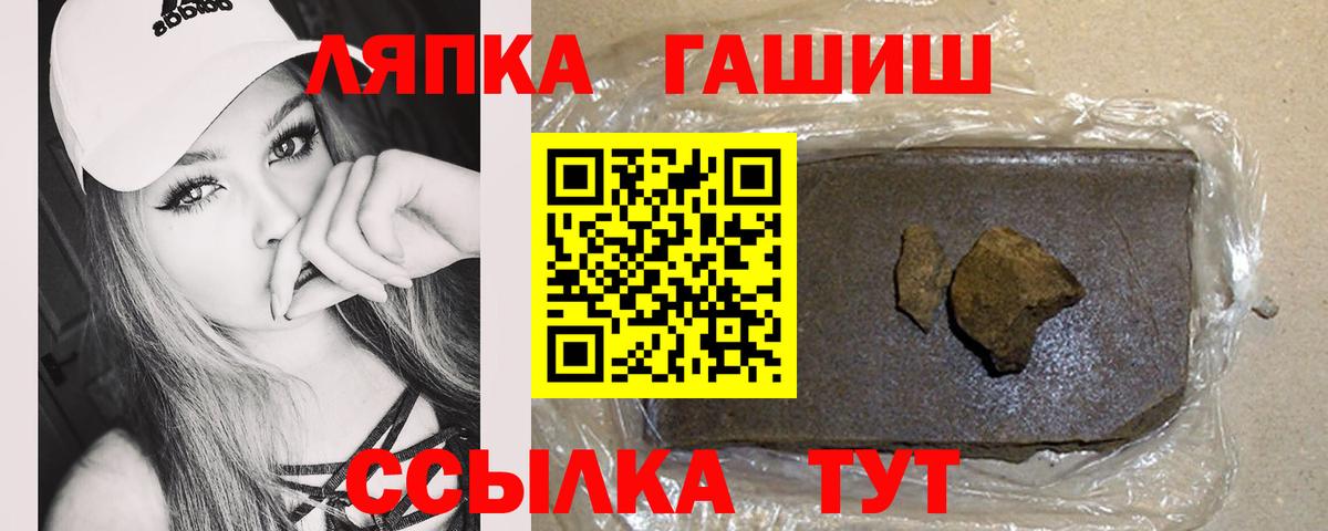 ГАШИШ индика сатива  Вход с VPN  Самара  Гашиш Ice-O-Lator 