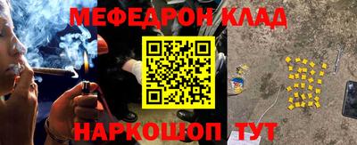 молекула духа Нягань