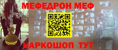 молекула духа Нягань