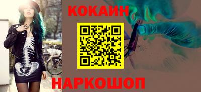 твердый Обь