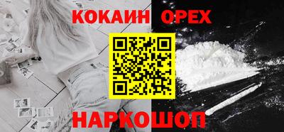 молекула духа Нягань