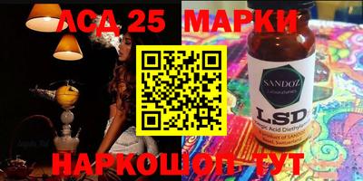 молекула духа Нягань