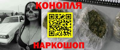 дистиллят марихуана Обнинск