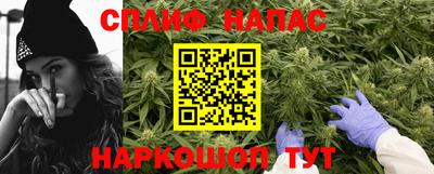 дистиллят марихуана Обнинск