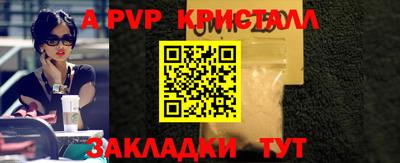 твердый Обь