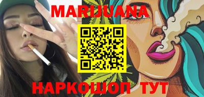 молекула духа Нягань