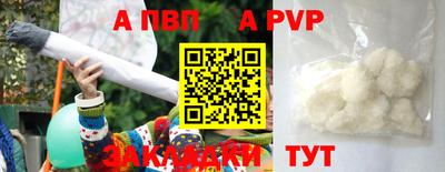 молекула духа Нягань