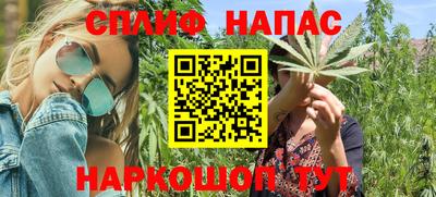 дистиллят марихуана Обнинск