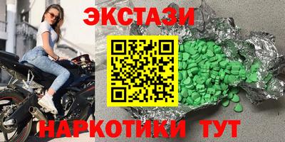 дистиллят марихуана Обнинск