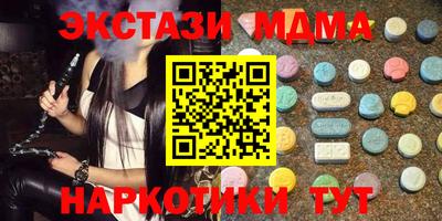 молекула духа Нягань