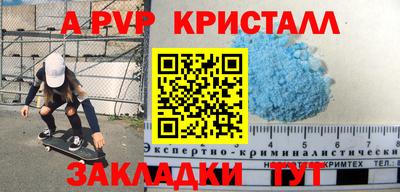 твердый Обь