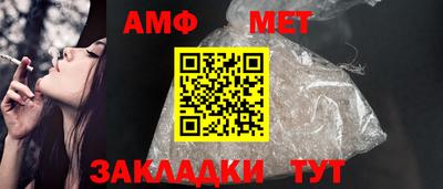молекула духа Нягань