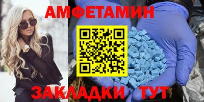 молекула духа Нягань