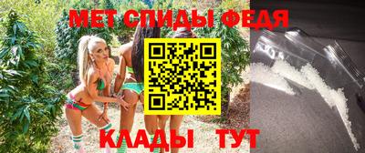 молекула духа Нягань