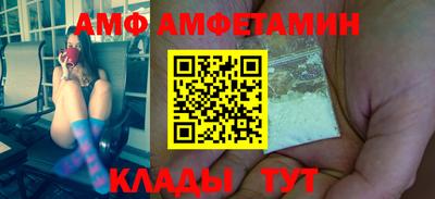 молекула духа Нягань