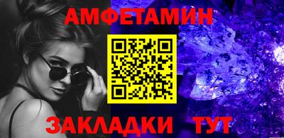 молекула духа Нягань