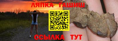 твердый Обь