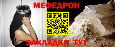 молекула духа Нягань