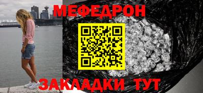 молекула духа Нягань