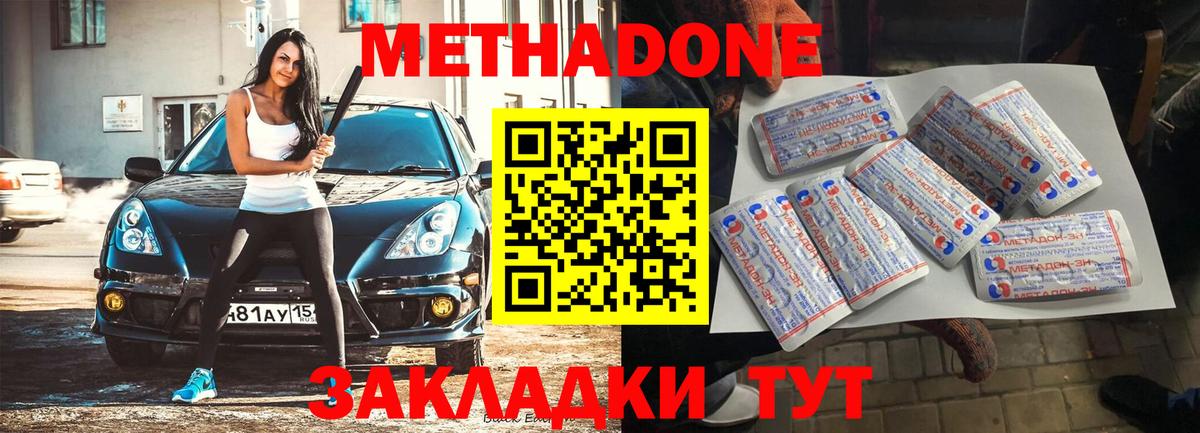 Самара  blacksprut ссылки  Метадон methadone  Вход с VPN  Метадон мёд 