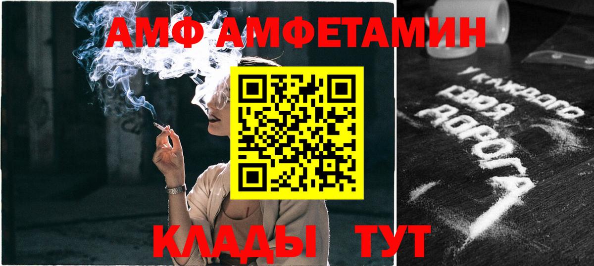 Первитин Декстрометамфетамин 99.9%  Вход с VPN  Самара 