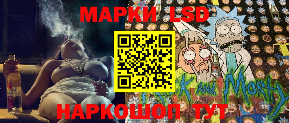 Марки N-bome 1500мкг Самара